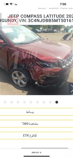 جیپ کۆمپاس